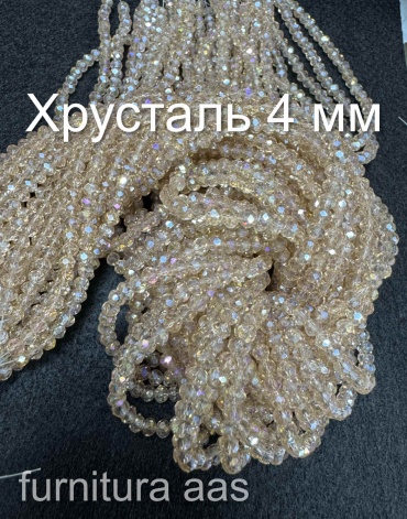 Бусины 4мм рондель