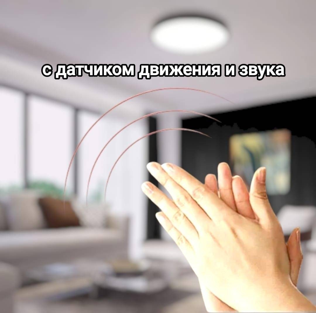 Светильник потолочный ESNCO LED 120 Вт белый