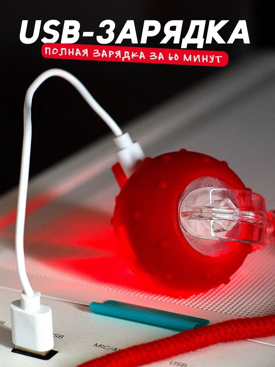 STRELKA мячик для самостоятельных игр пластик, силикон
