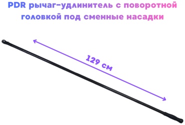 Follis инструмент FS6083 1 шт