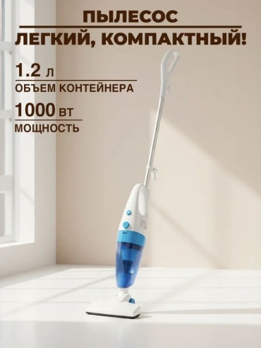 Пылесос BAIY GH-9900 белый