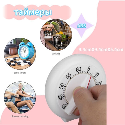 Timemore "Таймер" белый
