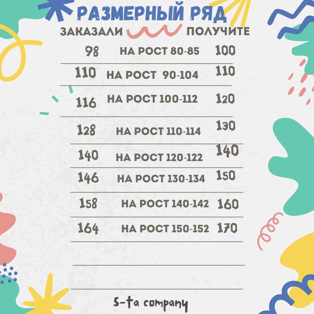 Джемпер S-ta серый