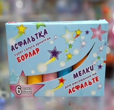 Мел