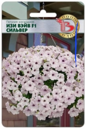 Биотехника петуния Изи вэйв F1 Сильвер