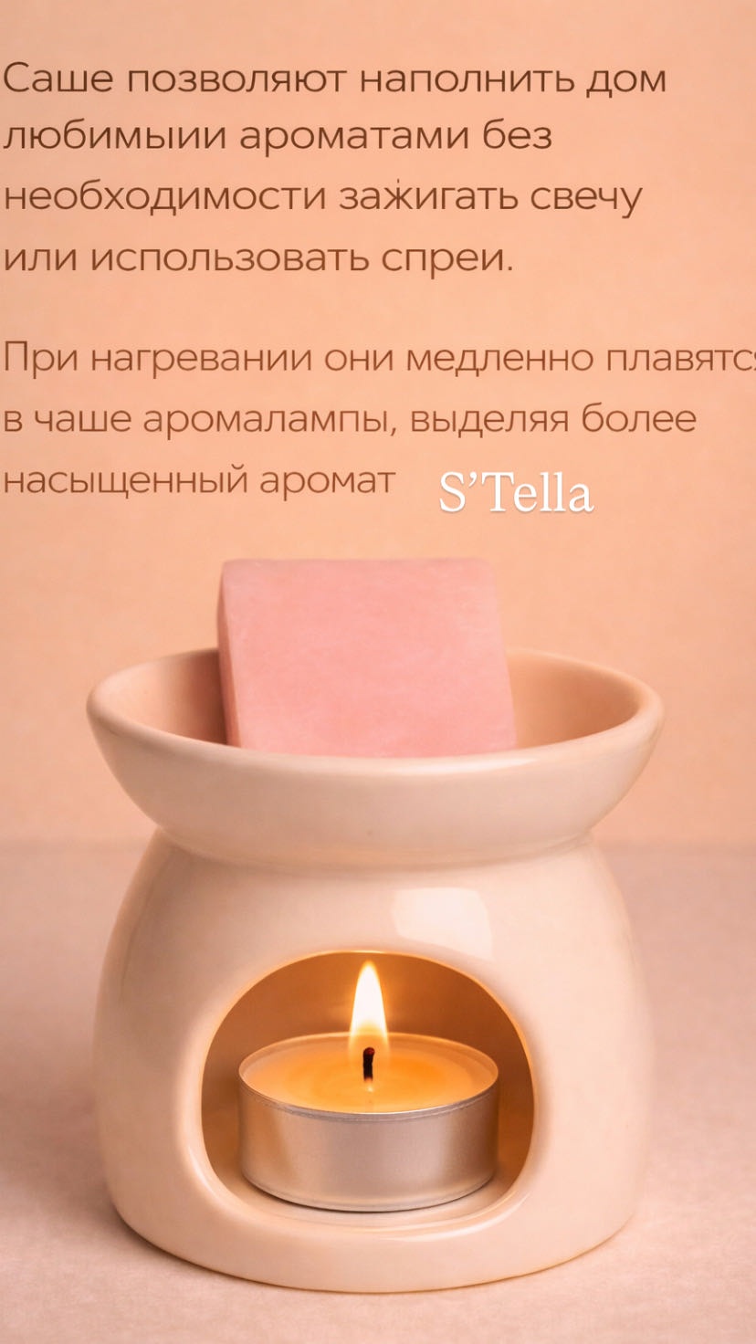 S'Tella саше Ромашки