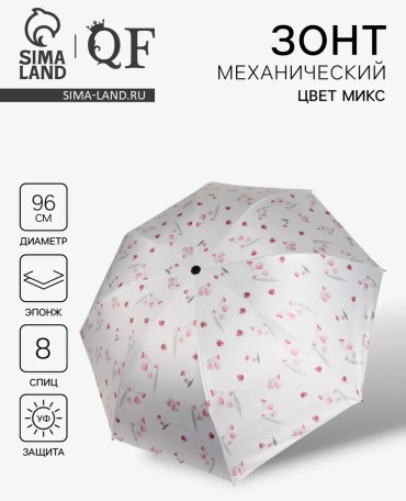 Зонт-трость механика черный