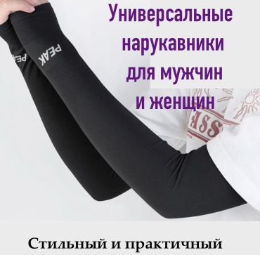 Peak P-480951 серый универсальный