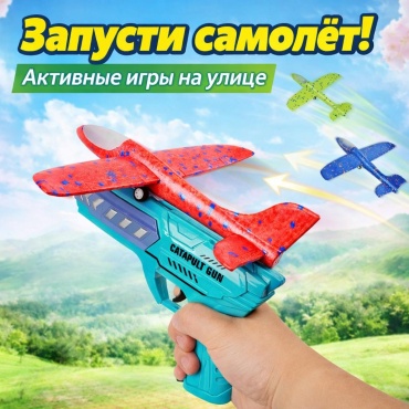 Планер
