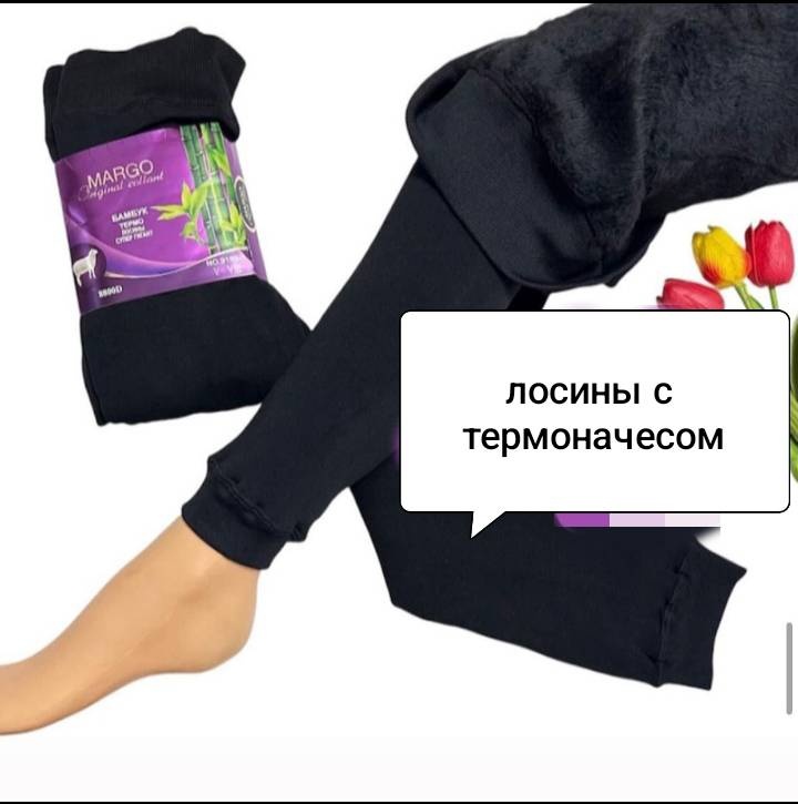 черный