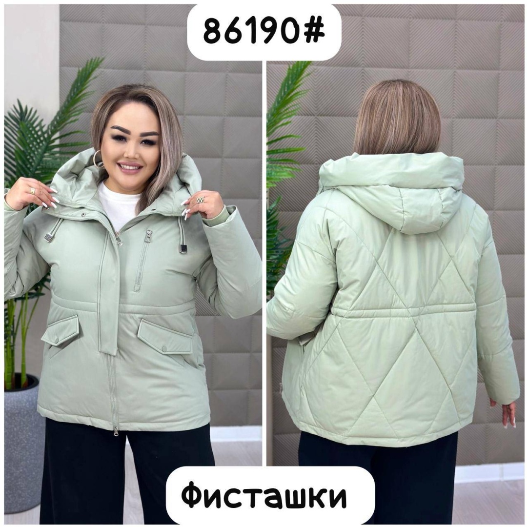 светло-зеленый