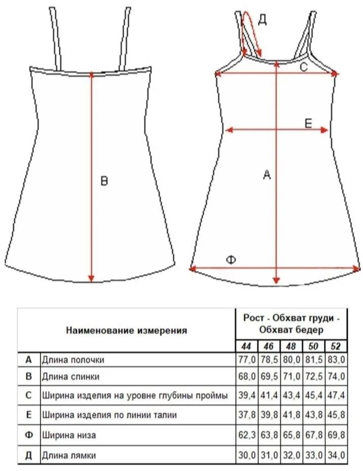 Платье 365 дней леопард