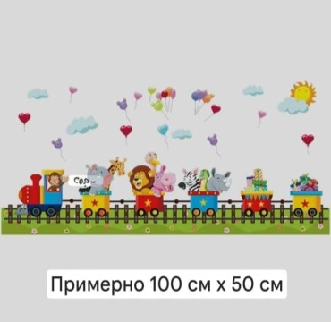 30377111_266627905 70x50 см