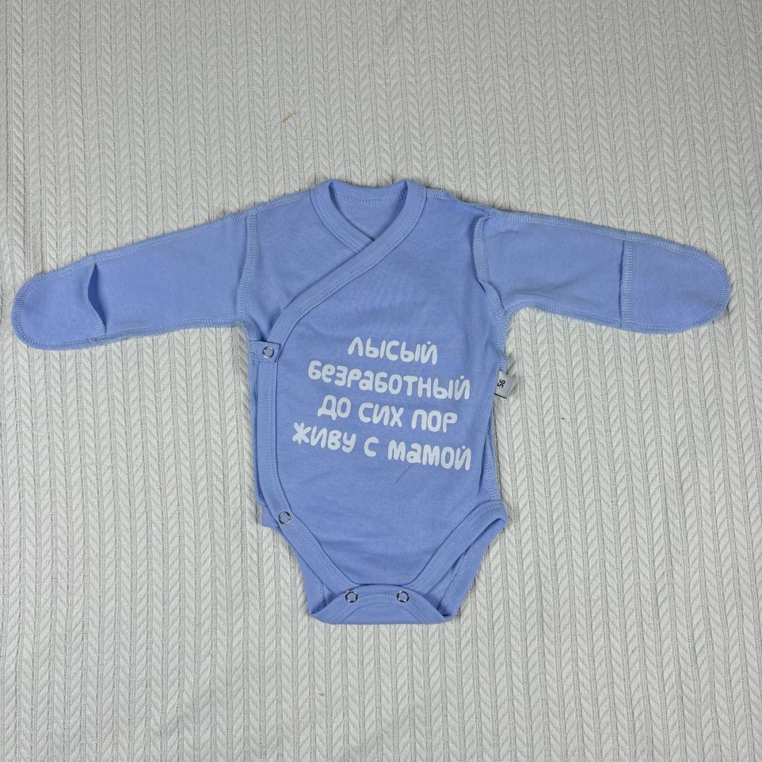 Боди голубой