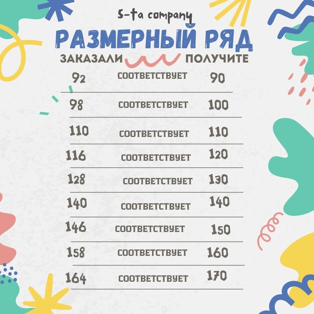 Комплект синий