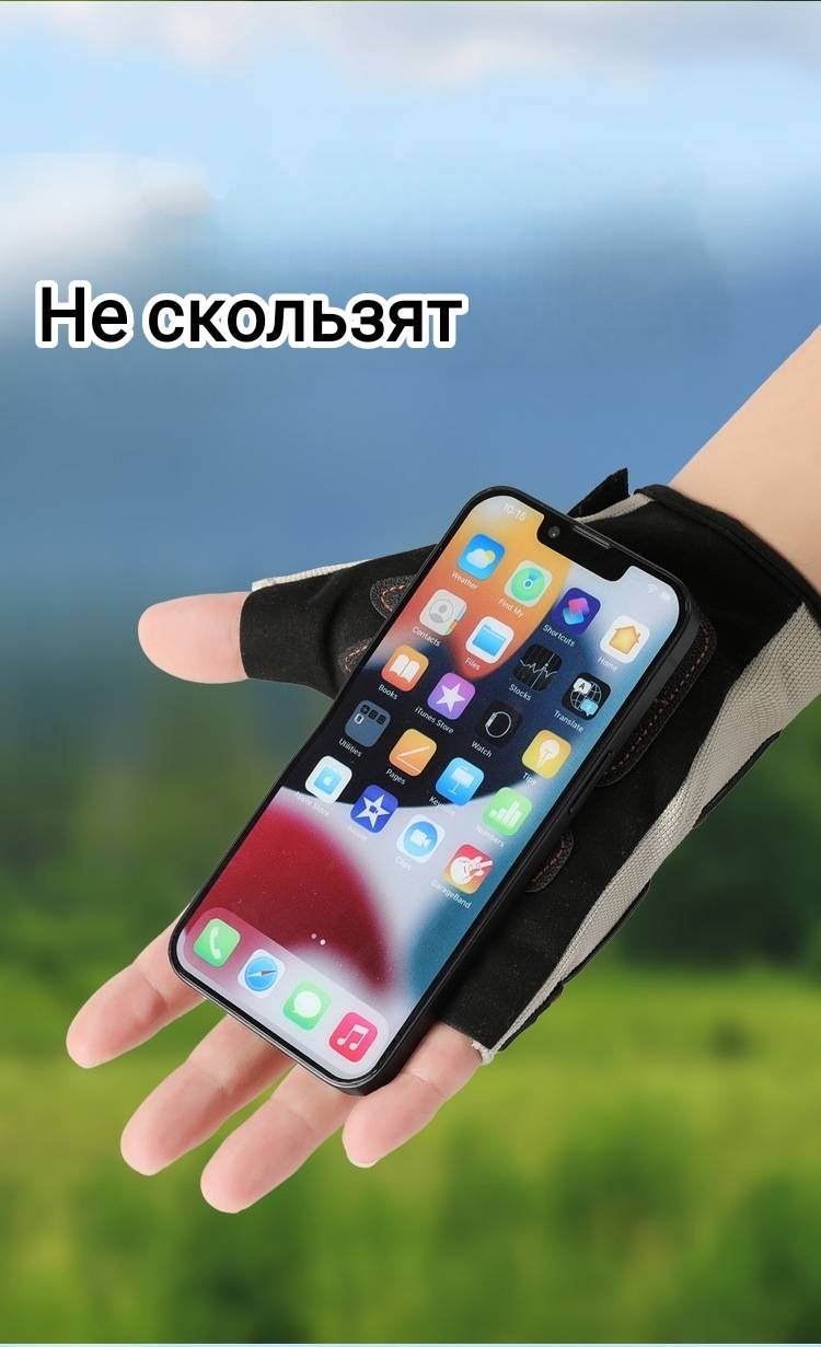 Мотоперчатки Labike черный L