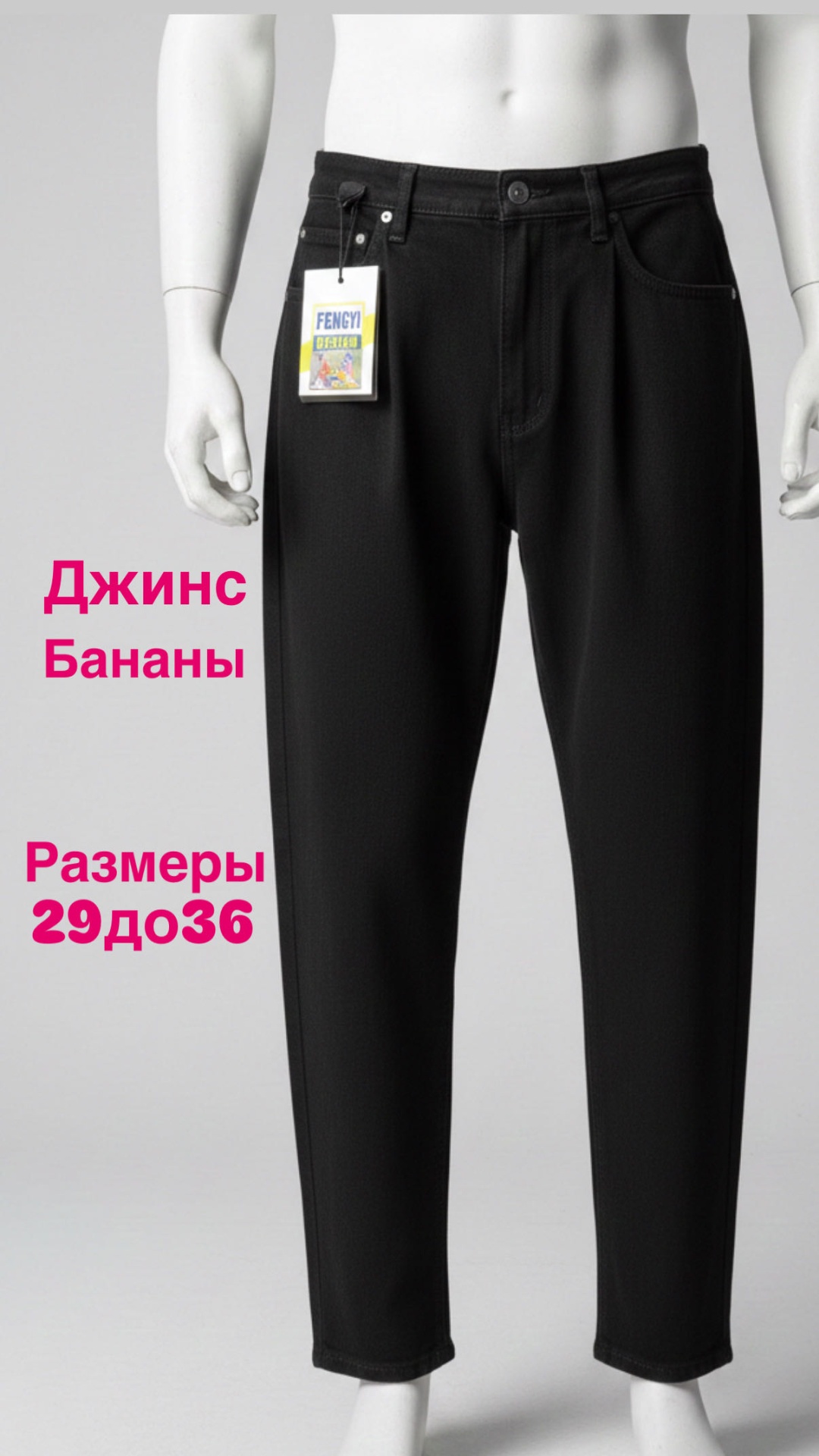 черный