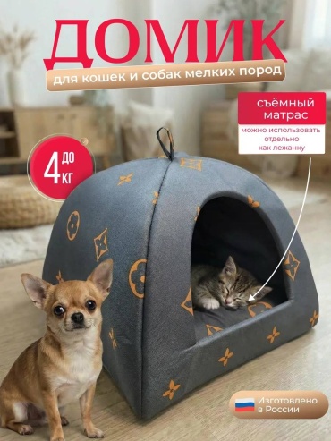 Домик 30451580_042495310 33x38 см