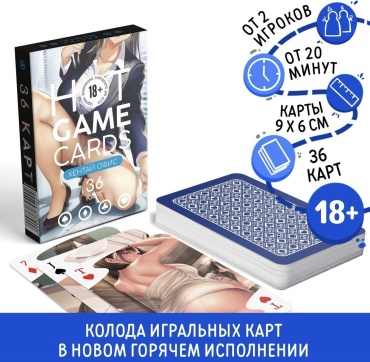 Карты игральные 1221 картон 36 шт