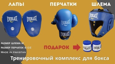 Тренировочный снаряд UFC UFC-8 Oz синий