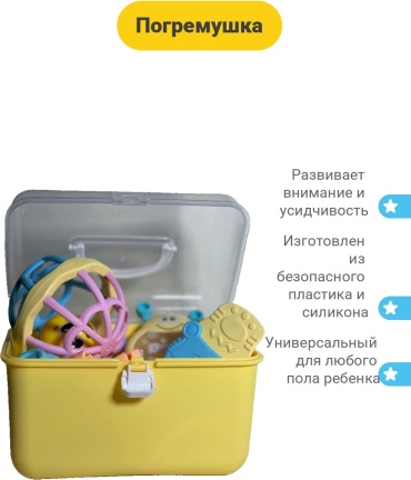 Погремушка Little Tin Lok погремушки, прорезыватели, грызунки