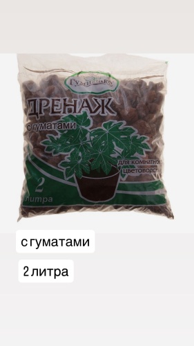 Дренаж дренаж с гуматами 2 л