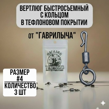 Вертлюг 30223056_7635