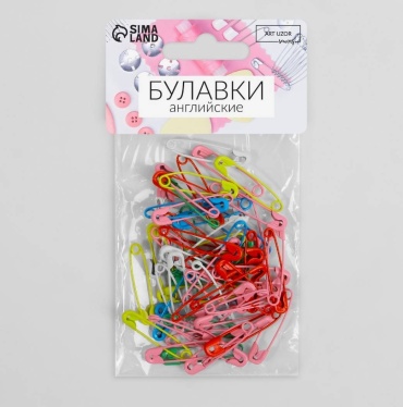 Булавки английские