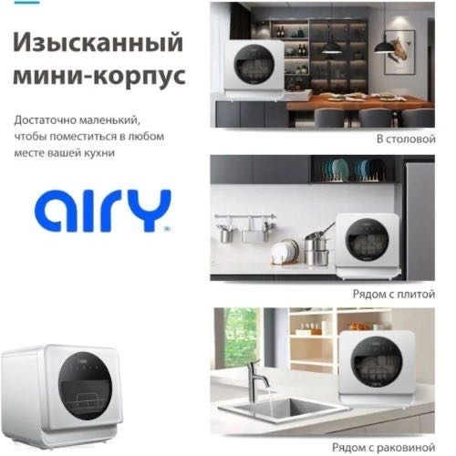 AIRY X503 белый