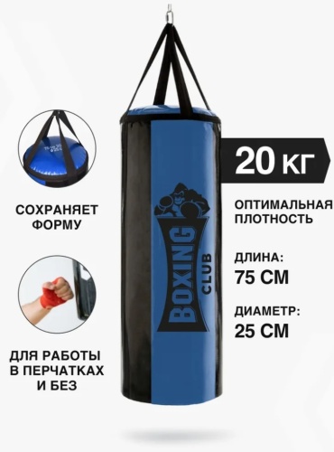Тренировочный снаряд Effort Груша боксерская синий