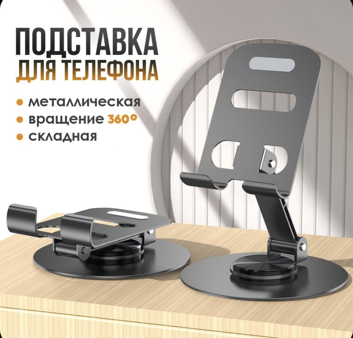 Держатель Afkas-nova черный