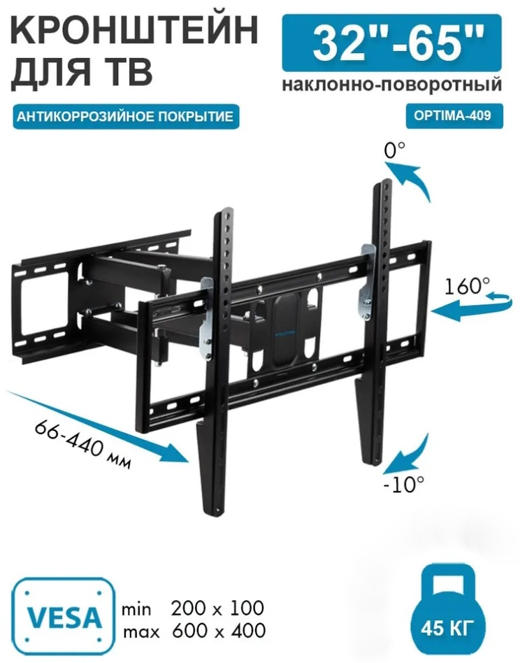 Kromax OPTIMA-409