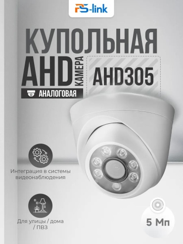 Комплект видеонаблюдения 38079275, 2MP, расширение 2560x1920