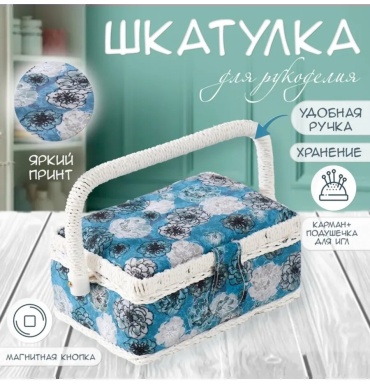 Шкатулка 851980828, дерево