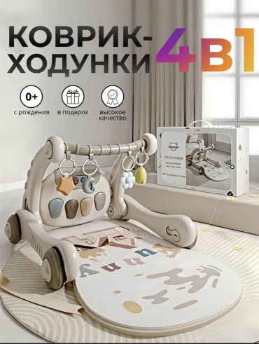 Музыкальный коврик 80x56 см