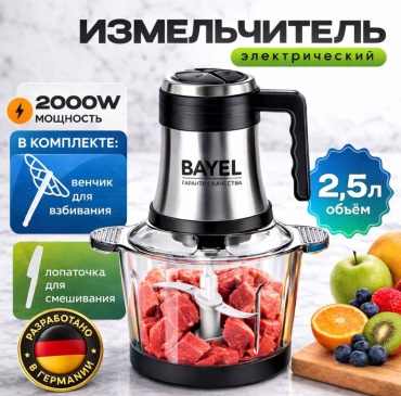 BAYEL BX-700 черный