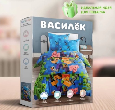 Комплект Василёк Майнкрафт 1.5-спальный бязь, 1 наволочка: 70x70 см