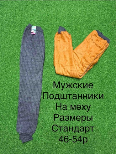 Утепленные брюки EVNARA серый