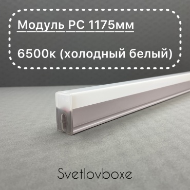 Светильник потолочный SVETLOVBOXE LED 18 Вт белый