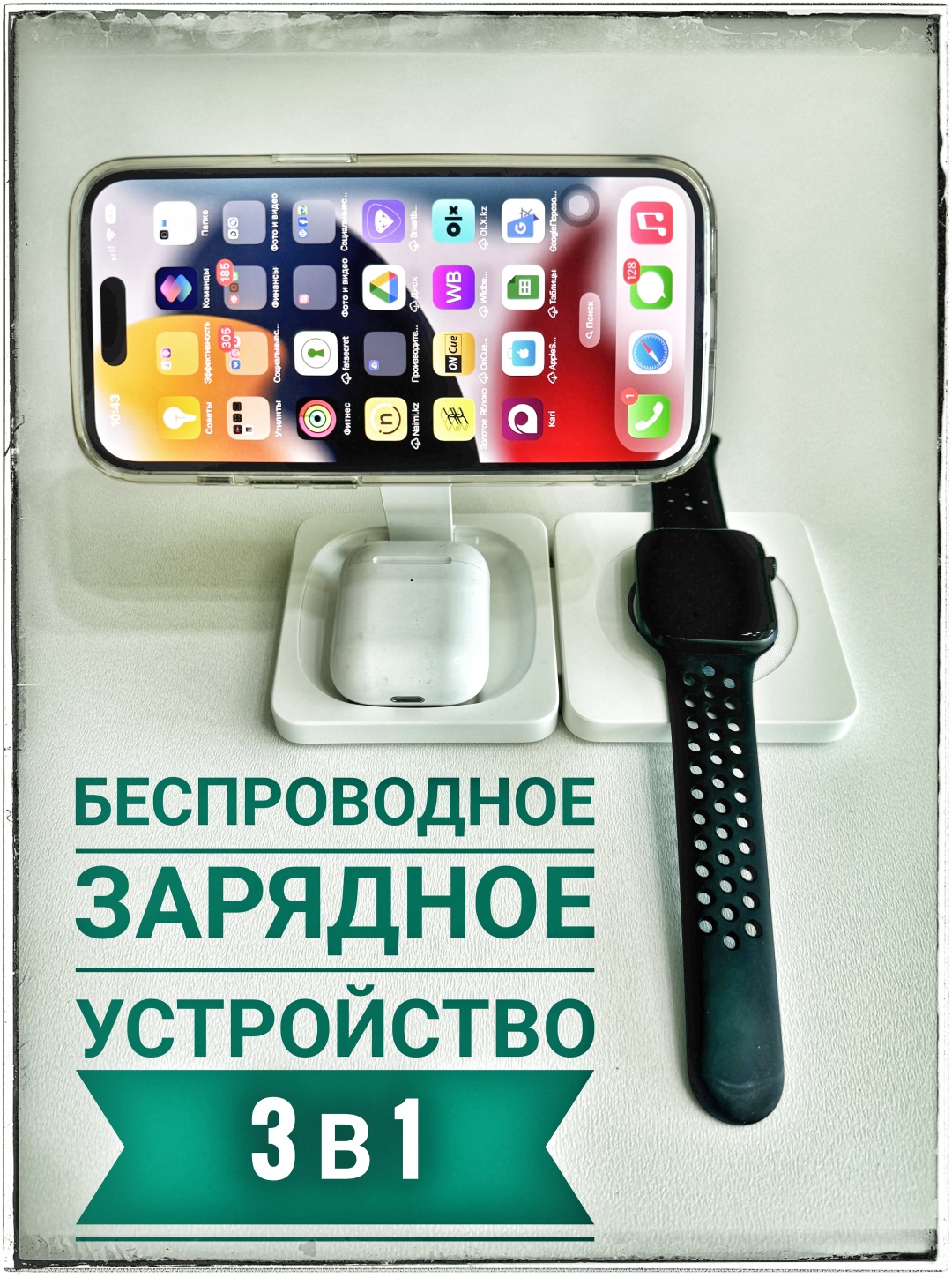 Зарядное устройство М9 USB Type-C белый