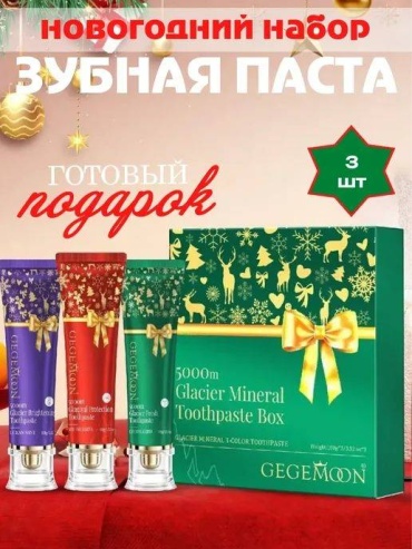 Маска для тела Маска для тела 7 г