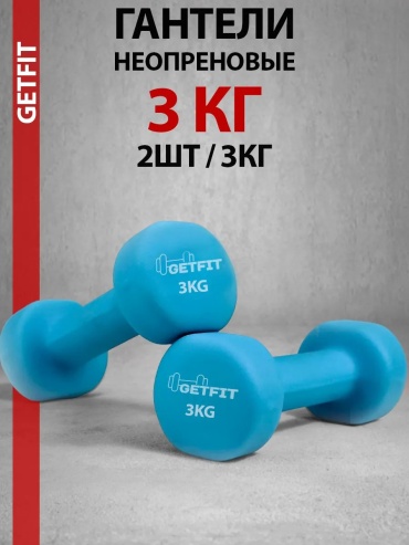 Гантель разборная 11 кг