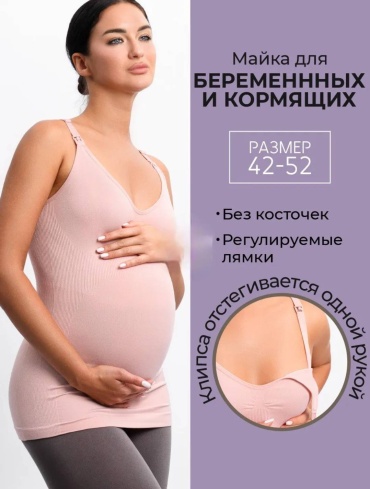 Майка розовый