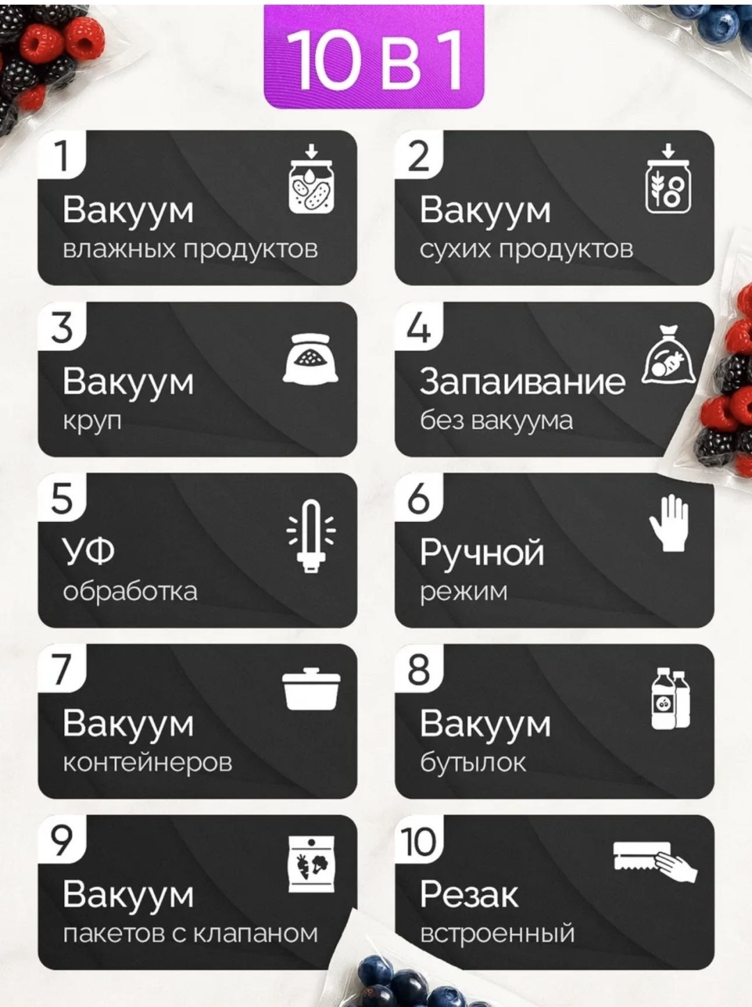 Вакуумный упаковщик ADYR DR-11 серый