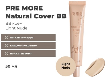 PRE MORE Natural Cover BB крем Light Nude 50 мл BB крем Light nude 50 мл