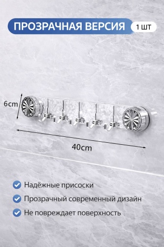 Набор крючков 787 5 шт, пластик