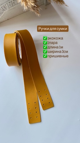 18264496 искусственная кожа 100 мм коричневый