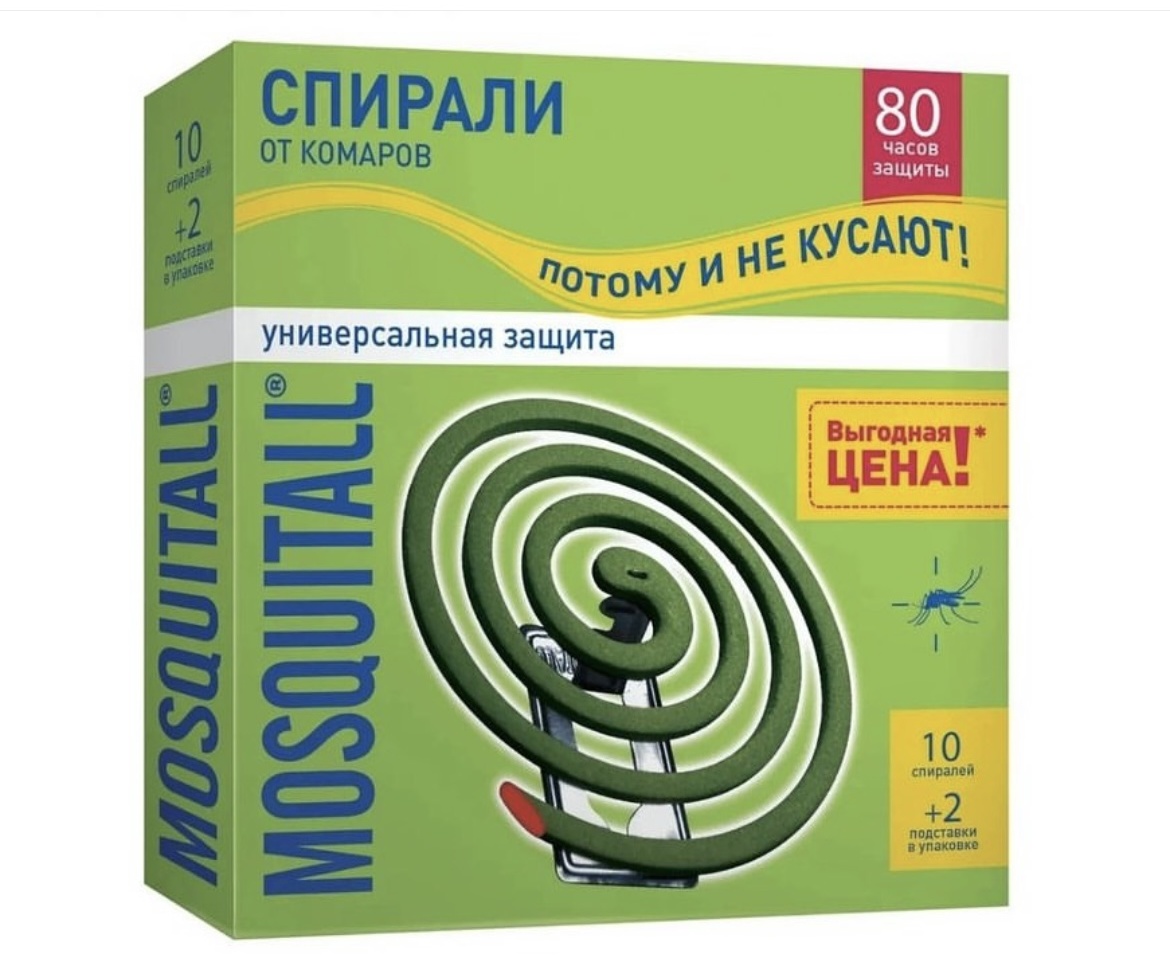 Спираль Mosquitall