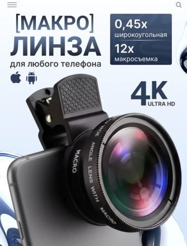 1 шт черный