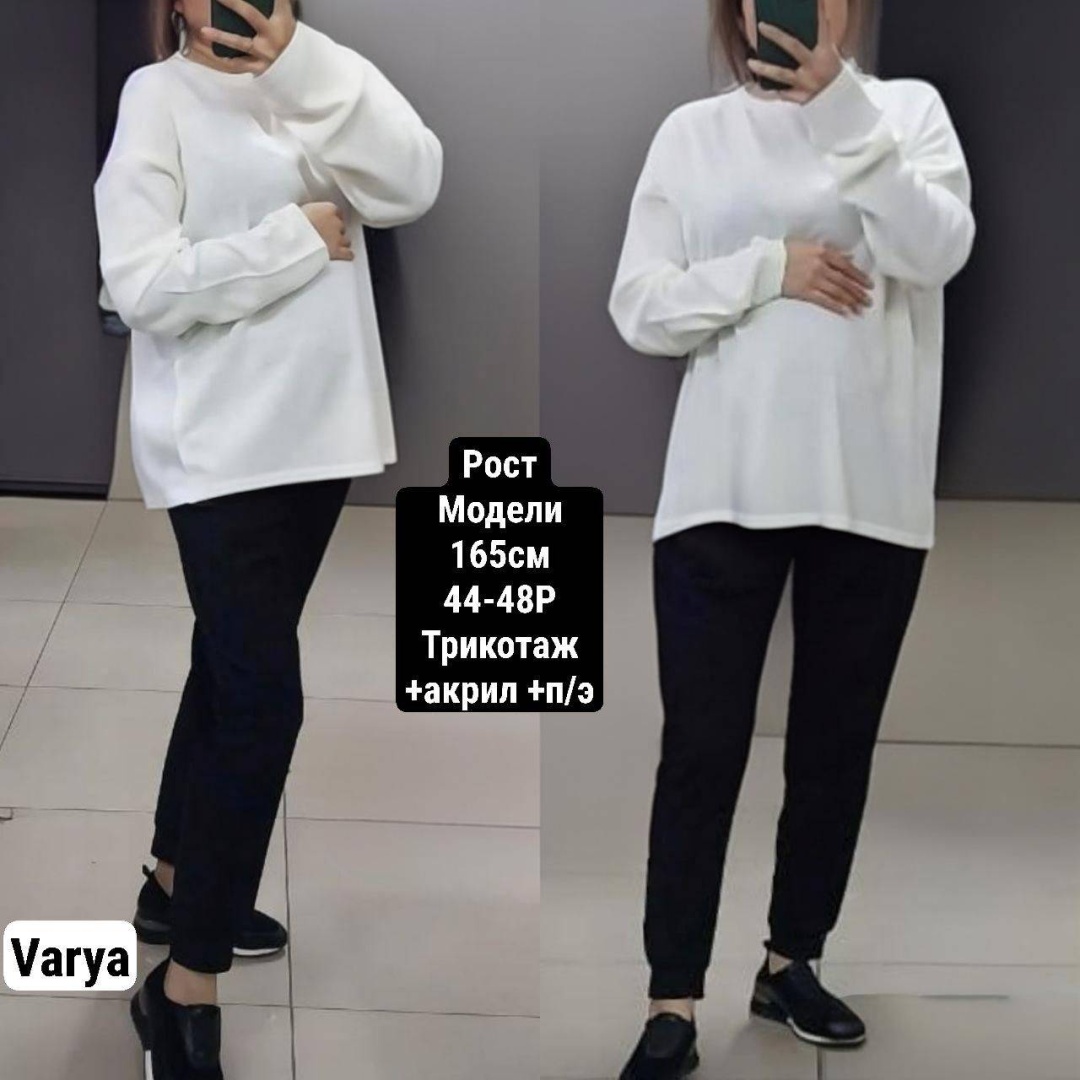 белый